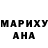 КЕТАМИН VHQ Sevgi Akdogan