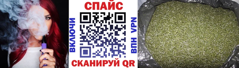 Бутират бутик  где найти   Сланцы 