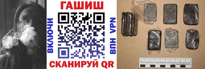 ГАШИШ AMNESIA HAZE  где купить наркотик  Сланцы 