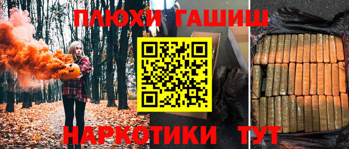 Гашиш  где купить наркоту  Сланцы  Вход с VPN  ГАШ AMNESIA HAZE  ГАШИШ убойный 