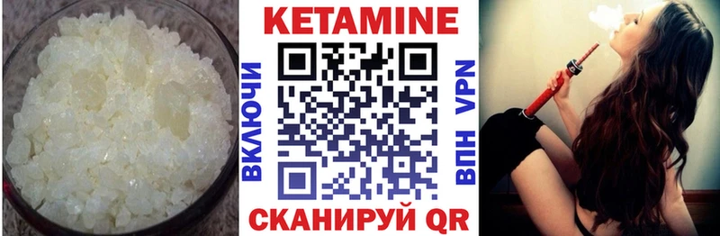 где купить наркотик  Сланцы  КЕТАМИН ketamine 