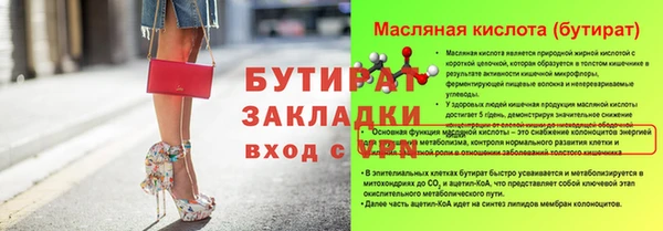 каннабис Дмитровск
