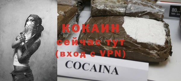 мяу мяу кристалл Дмитров