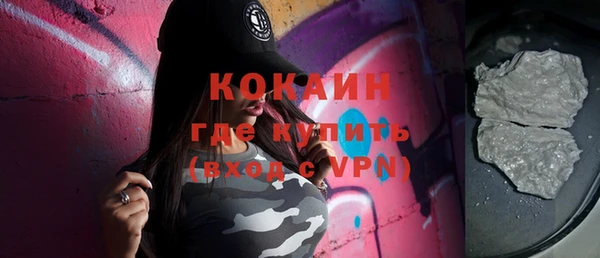 мяу мяу кристалл Дмитров