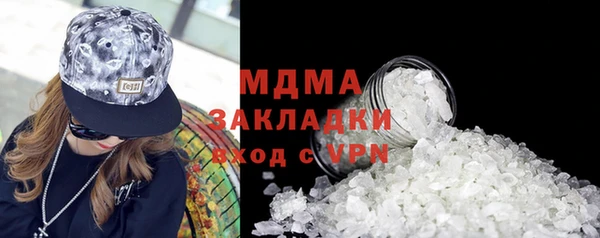 каннабис Дмитровск