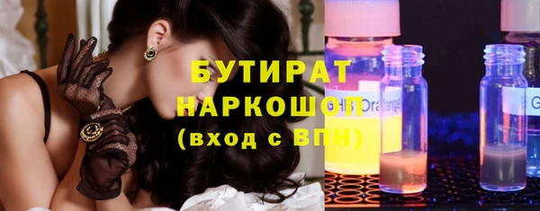 стафф Елизово