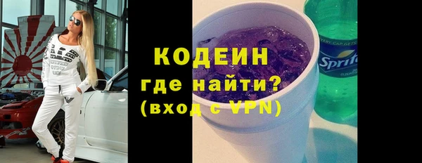 мяу мяу кристалл Дмитров