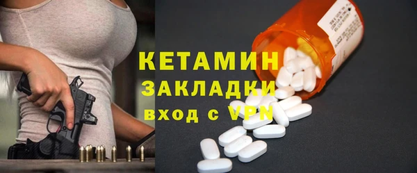 дистиллят марихуана Сосновка