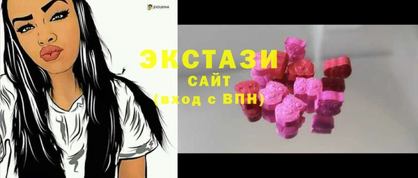 мяу мяу кристалл Дмитров