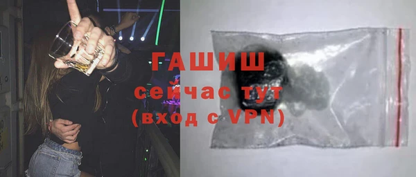 прущие грибы Дмитриев