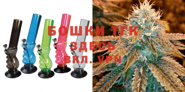 мяу мяу кристалл Дмитров