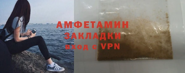 таблы Нязепетровск