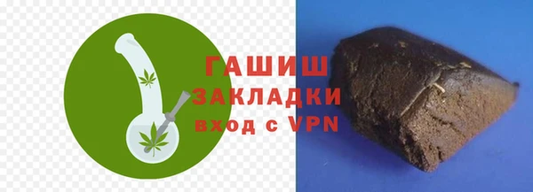 мяу мяу кристалл Дмитров