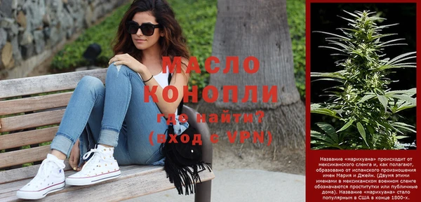 мяу мяу кристалл Дмитров