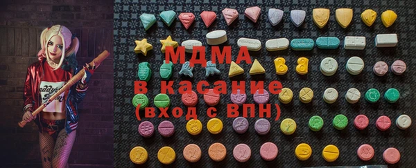 мяу мяу кристалл Дмитров