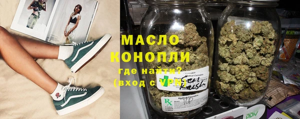 каннабис Дмитровск