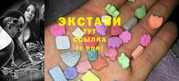 кокаин VHQ Сосновоборск