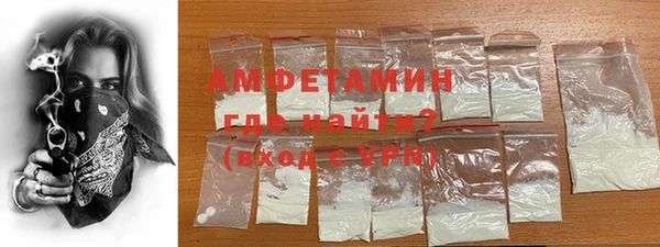 мяу мяу кристалл Дмитров