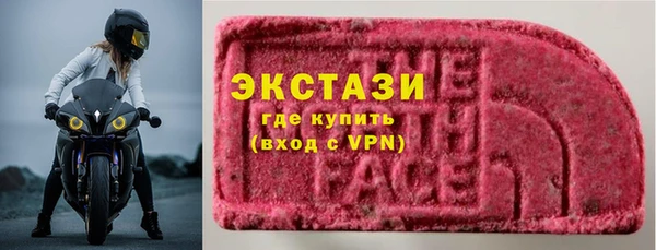 сатива Осташков