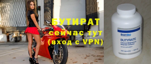 мяу мяу кристалл Дмитров