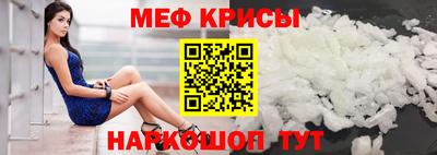 а пвп мука Заводоуковск