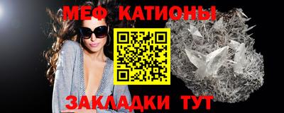 mdpv Жуковский