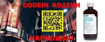 альфа пвп VHQ Заволжье