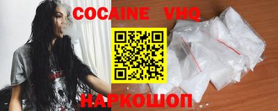 альфа пвп VHQ Заволжье
