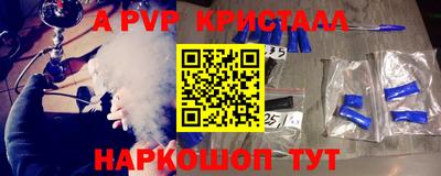 mdpv Жуковский