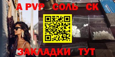 mdpv Жуковский