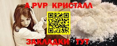 альфа пвп VHQ Заволжье