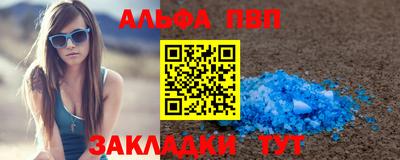 mdpv Жуковский