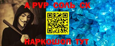 mdpv Жуковский
