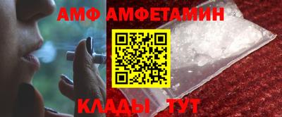альфа пвп VHQ Заволжье