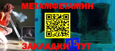 альфа пвп VHQ Заволжье