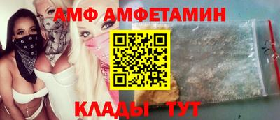 альфа пвп VHQ Заволжье