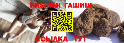 альфа пвп VHQ Заволжье