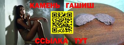 альфа пвп VHQ Заволжье
