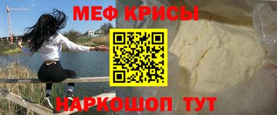 а пвп мука Заводоуковск