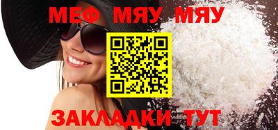 а пвп мука Заводоуковск