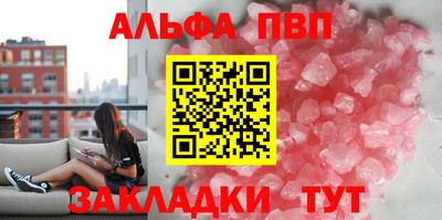 а пвп мука Заводоуковск