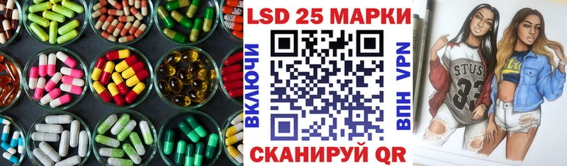 Лсд 25 экстази ecstasy Сланцы