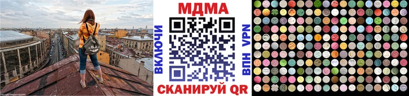MDMA crystal  Сланцы 