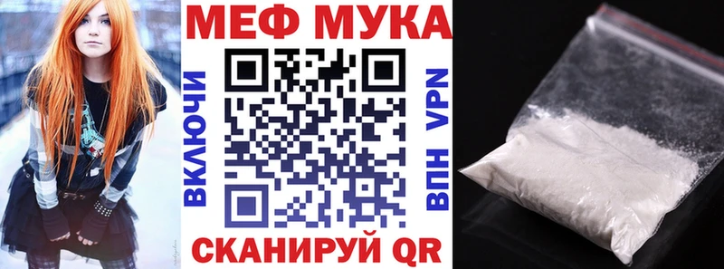 МЯУ-МЯУ 4 MMC  Сланцы 