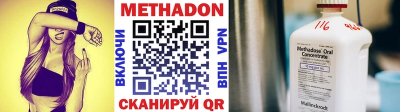 где найти   Сланцы  Метадон мёд 