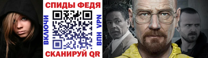 как найти наркотики  Сланцы  Первитин Methamphetamine 