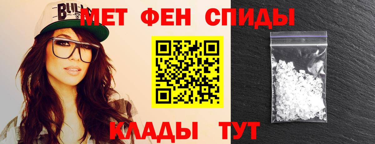 Сланцы  МЕТАМФЕТАМИН винт  Вход с VPN 
