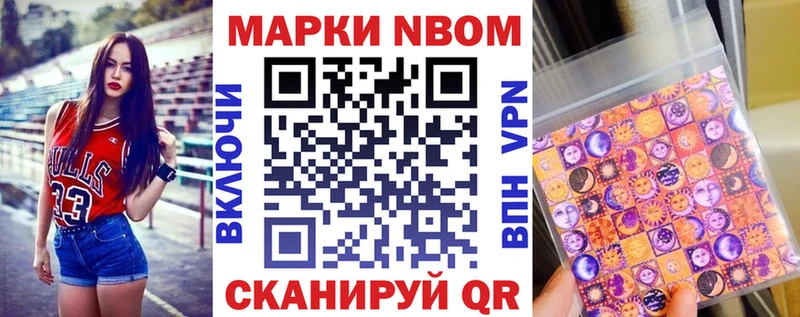 Марки 25I-NBOMe 1,5мг  хочу   дарк нет какой сайт  Сланцы 