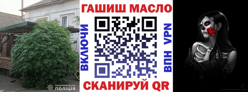 Дистиллят ТГК вейп  hydra маркетплейс  Сланцы 
