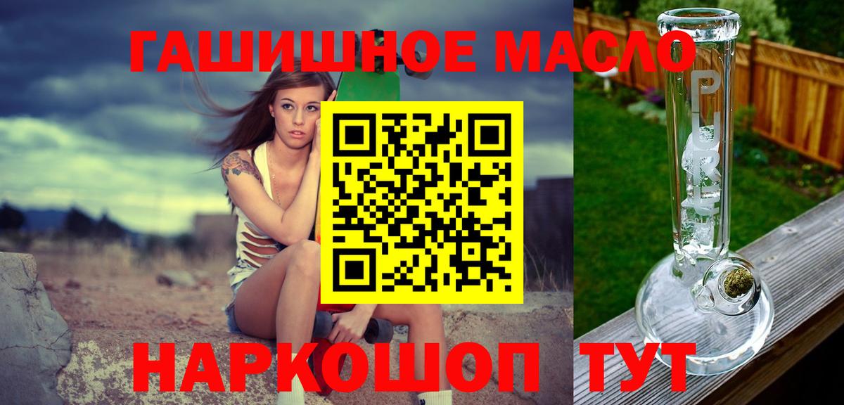 Амфетамин кристаллы  NBOMe  Меф кристаллы  А ПВП СОЛЬ кристаллы  Вход с VPN  Каннабис  Сланцы  Меф МЯУ МЯУ  COCAIN  ГАШ  MDMA 